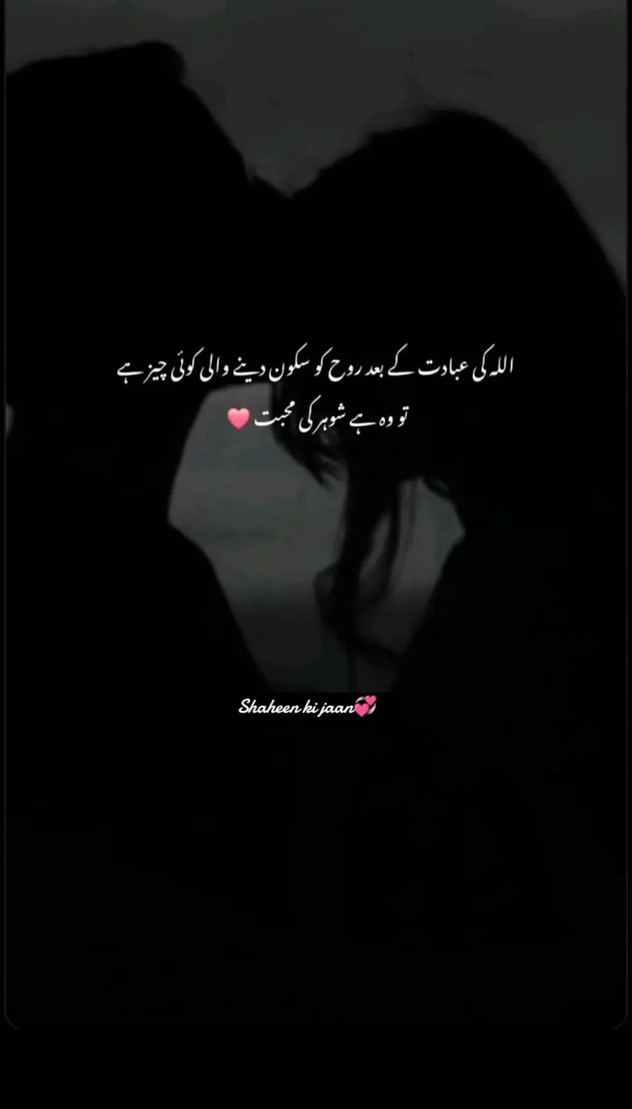 @اِختتامِ محبت ❤️&zwj;🩹🩹💔