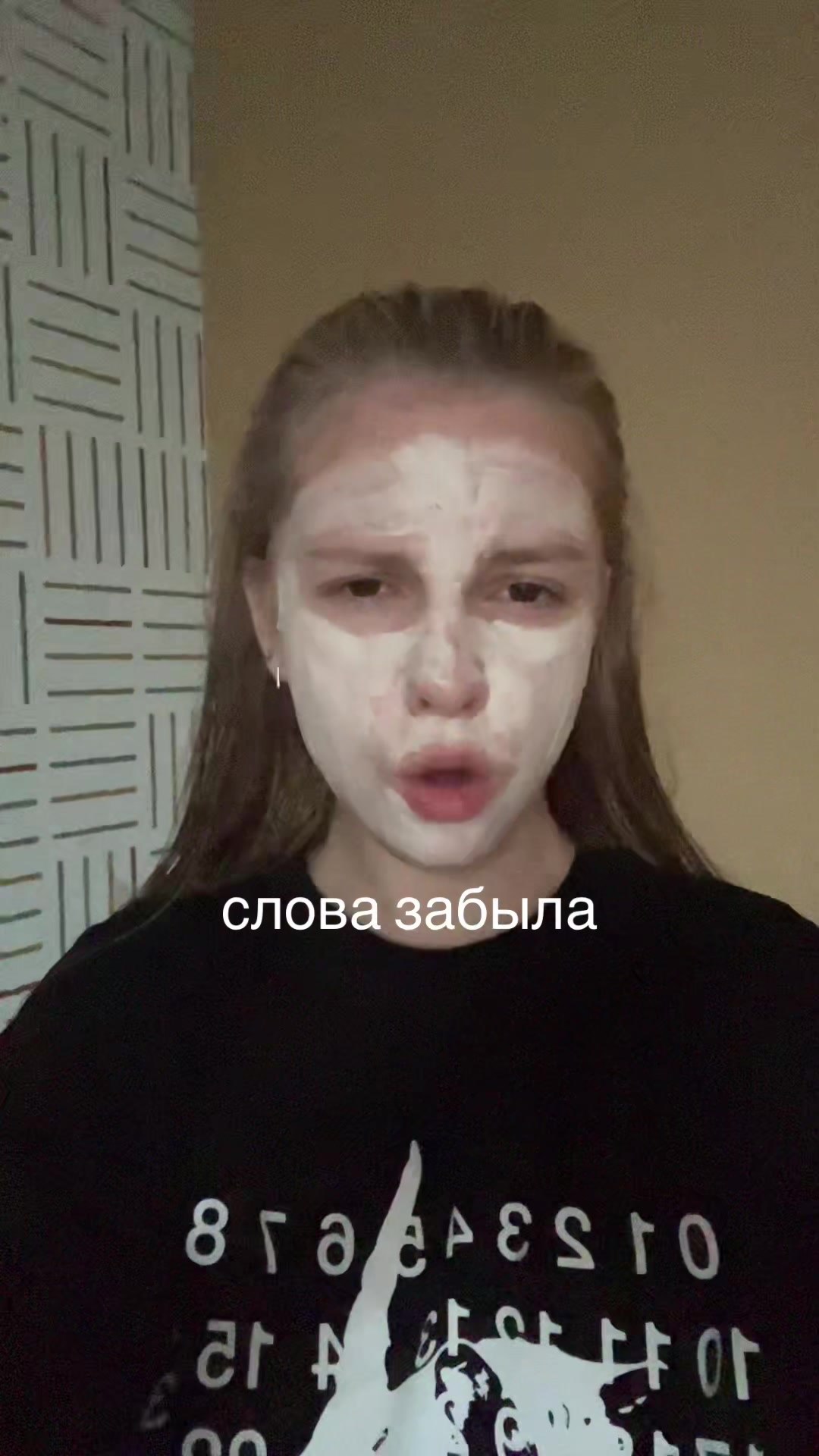 @еее