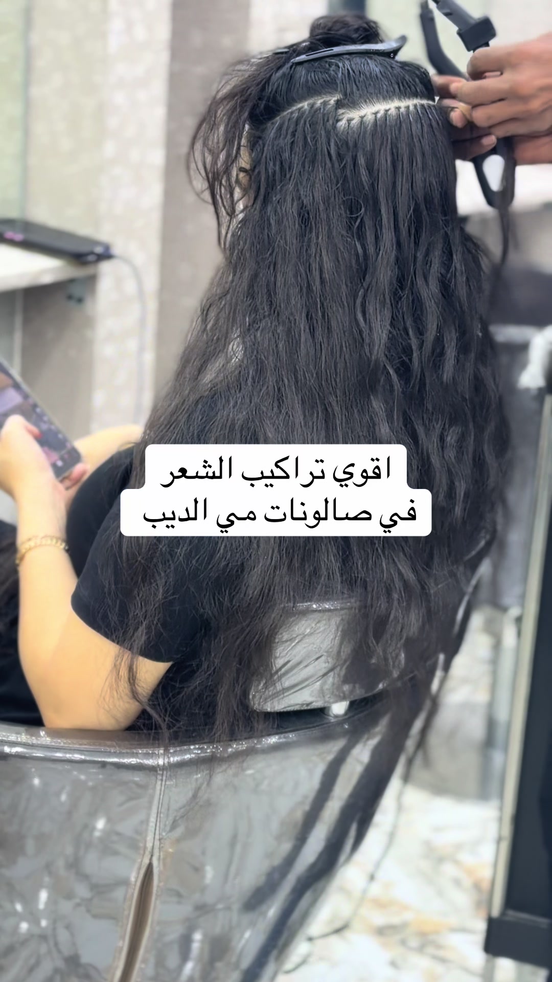 @مركز مي الديب للتجميل