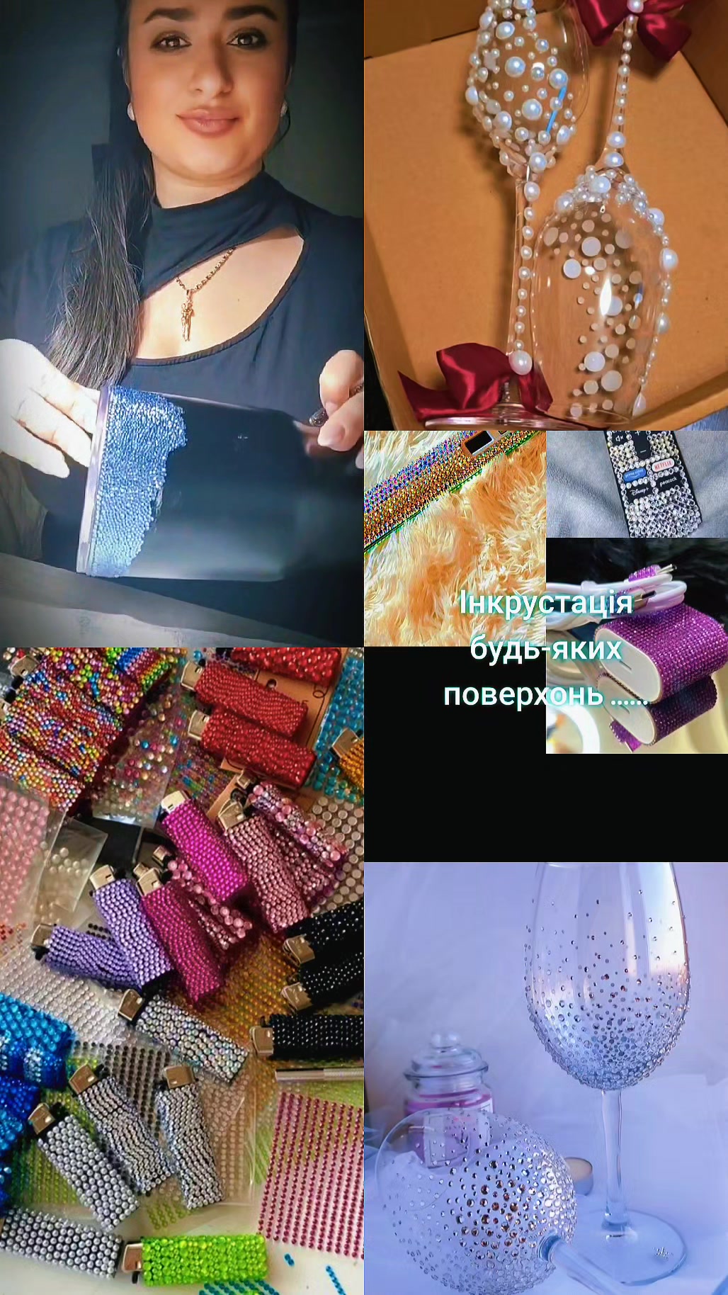 @Пенелопа
