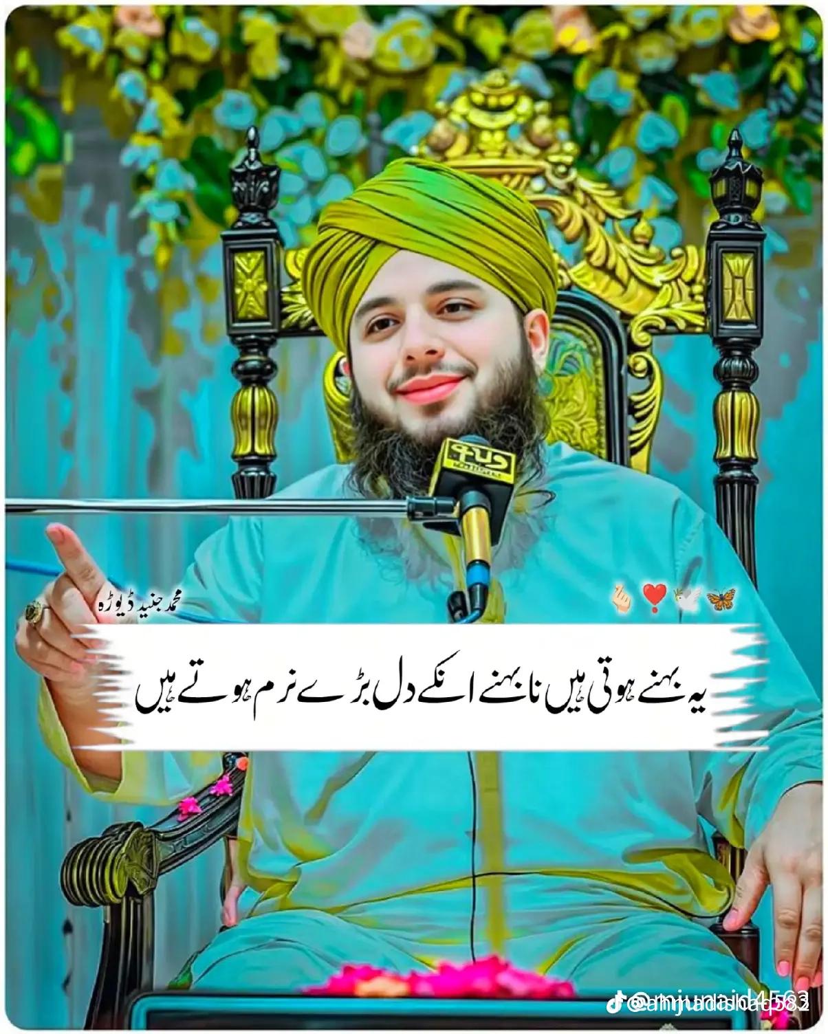 @Kaif Ali,✨✨✨🇵🇰📿🎶
