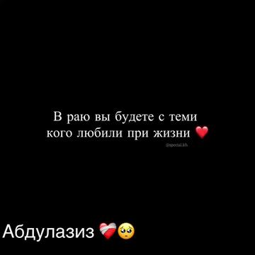 @М 🖤🧸