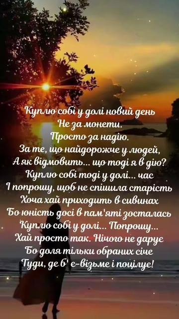 @꧁Svitlana꧂