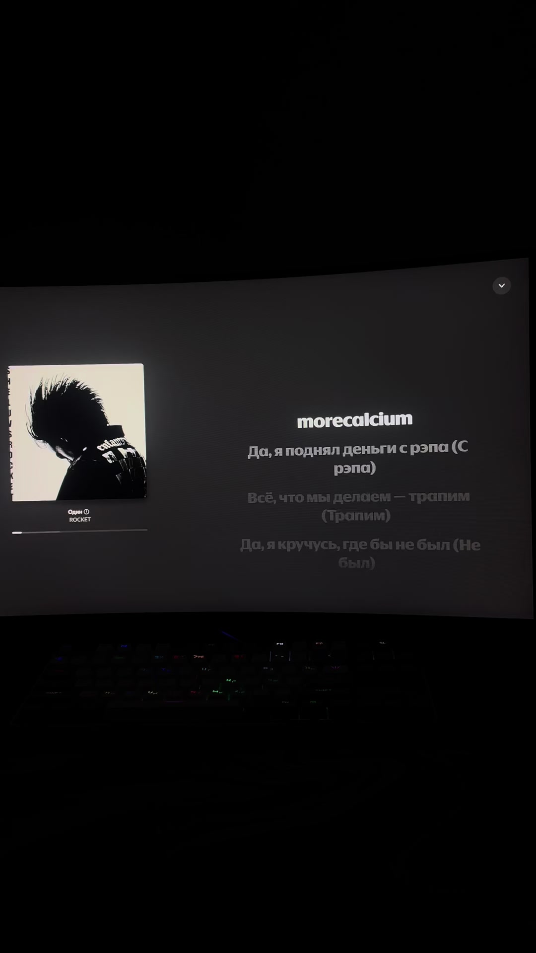 @raplyrics