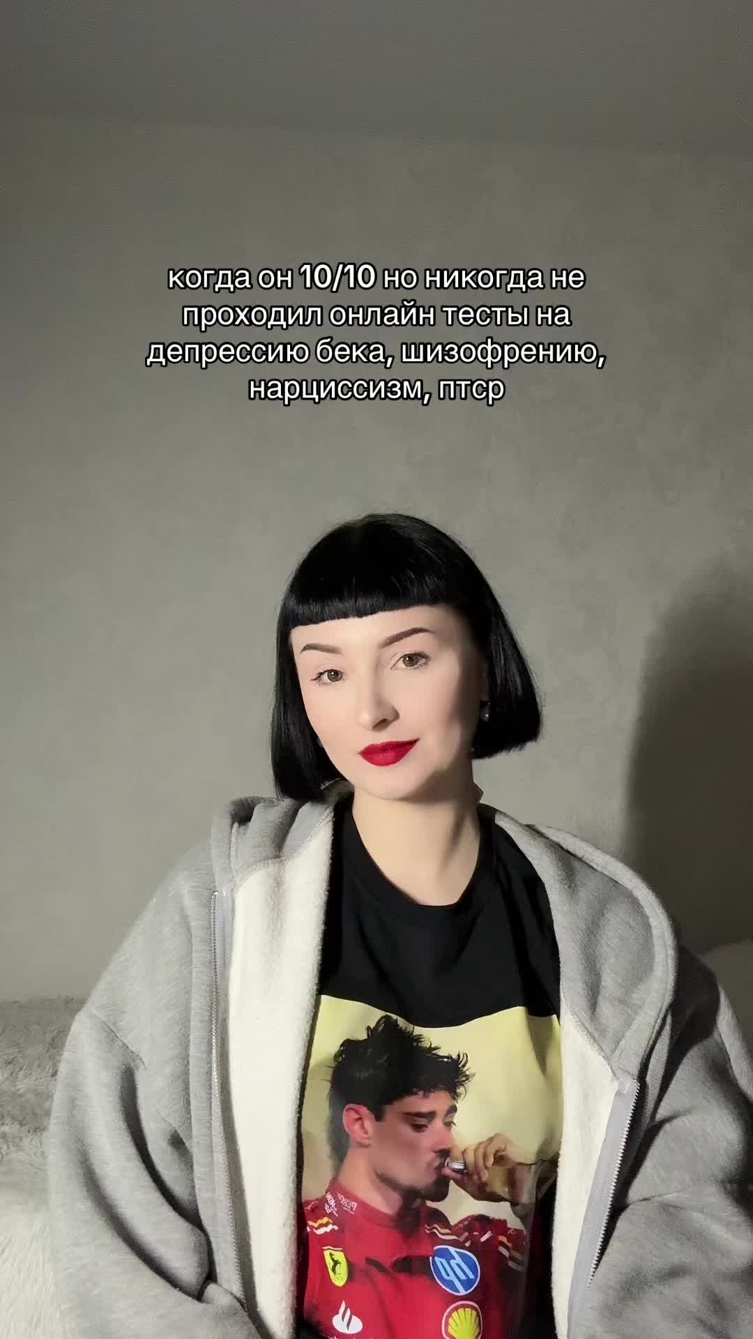 @psycholog_ism | психолог рэпт