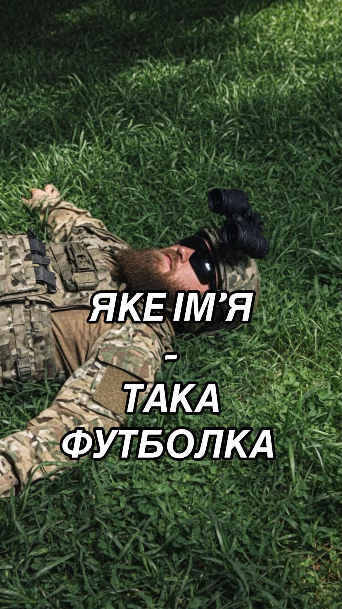 @specialwarrior_ua2.0
