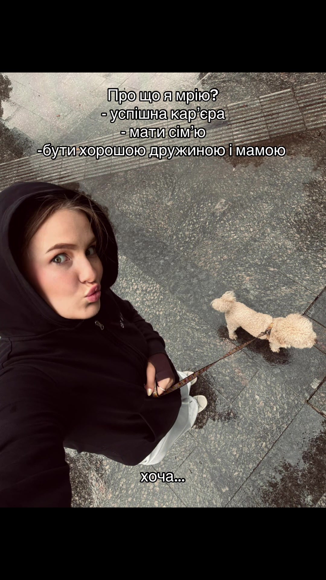 @👩&zwj;✈️Yevheniia Nesterenko 🖤