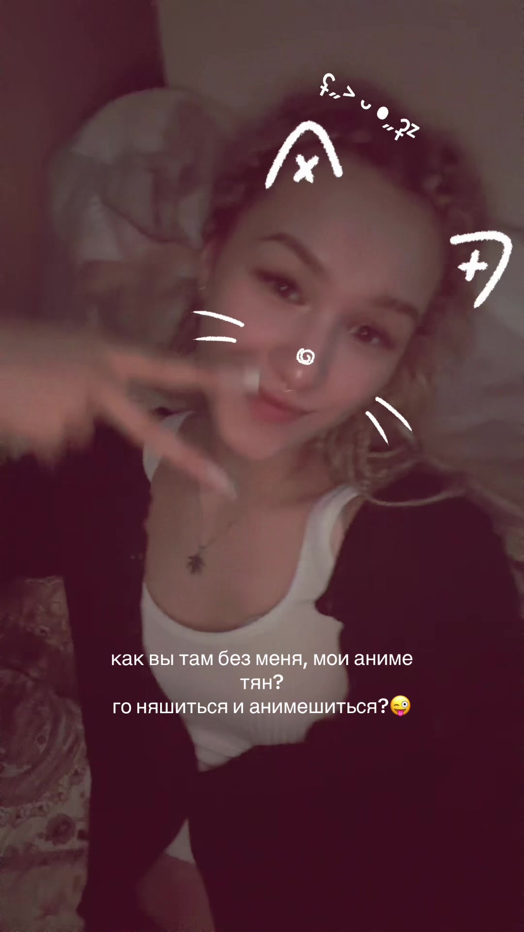 @tg: Alenchik