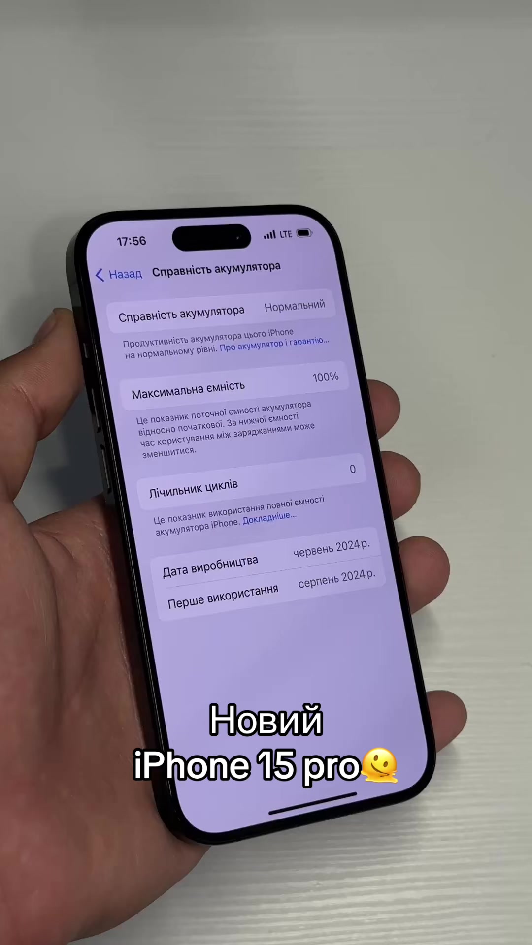 @_mystore_phones_ua_