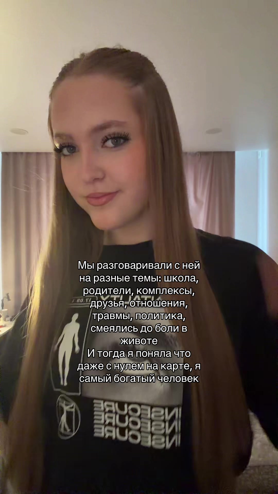@ТГК:ника лав