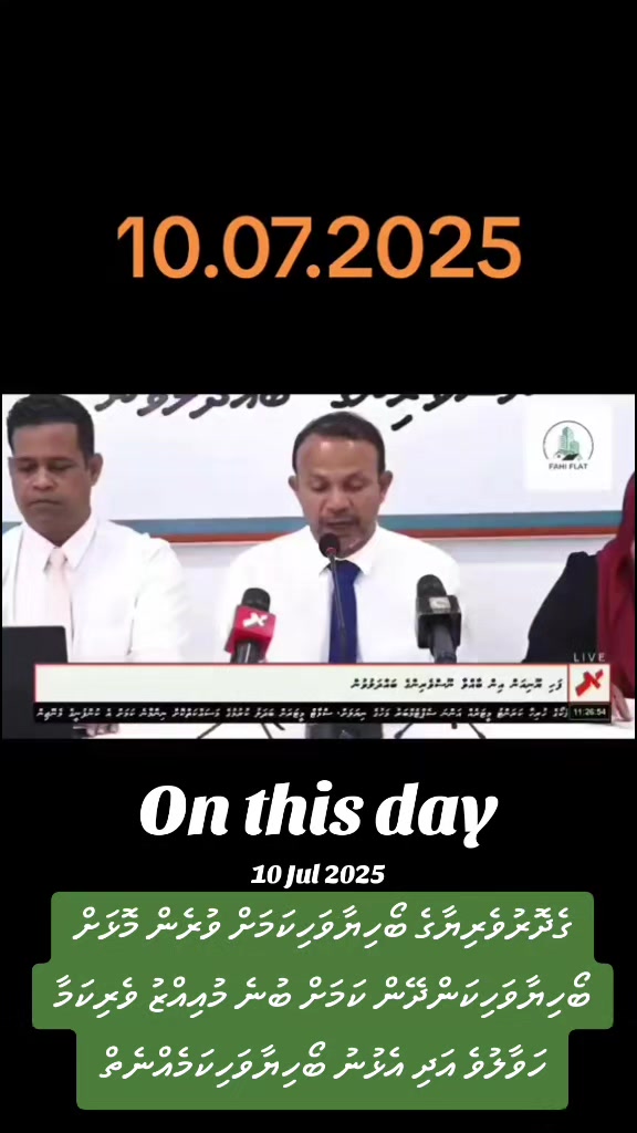 @naaif