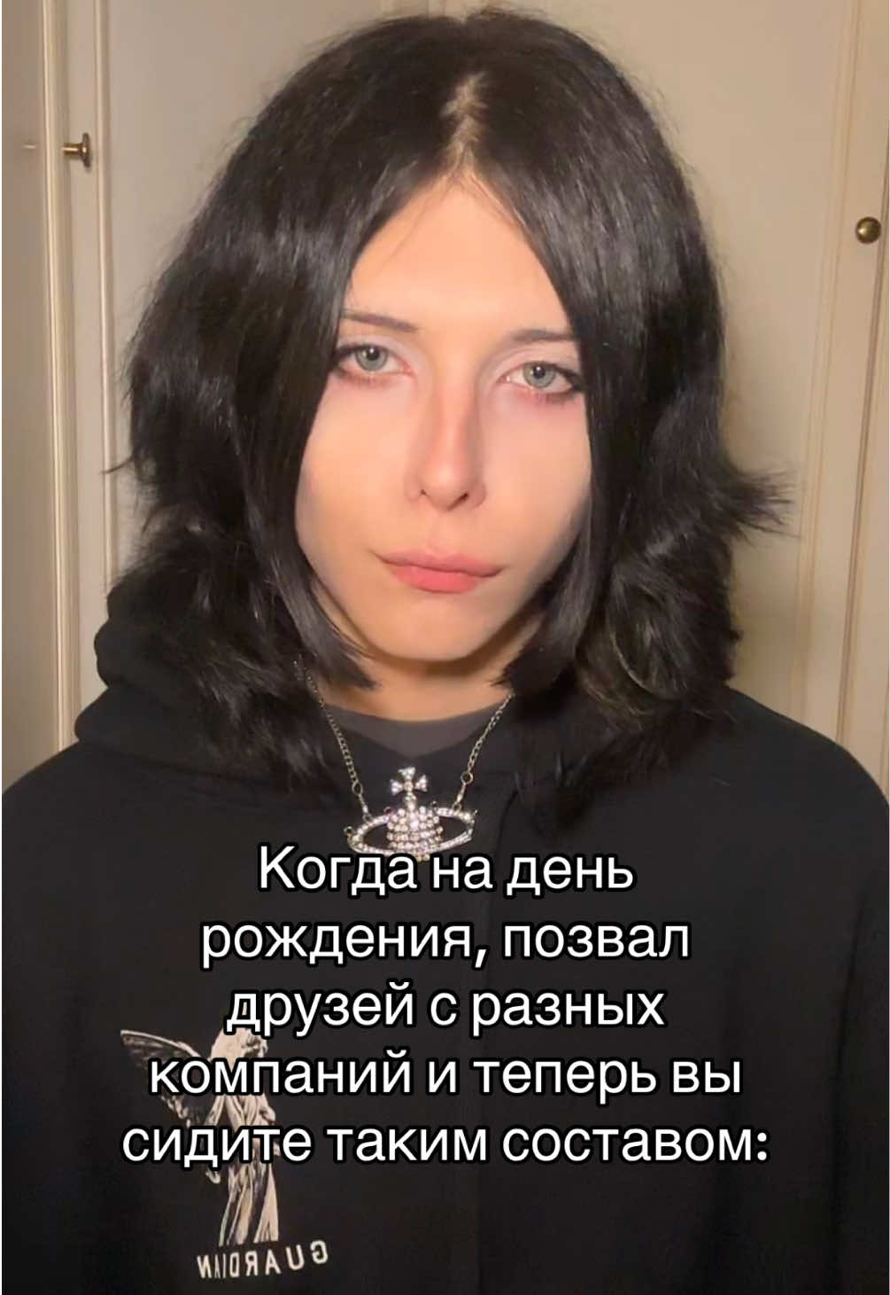 @ТГК: ШЛАКАБЛОК