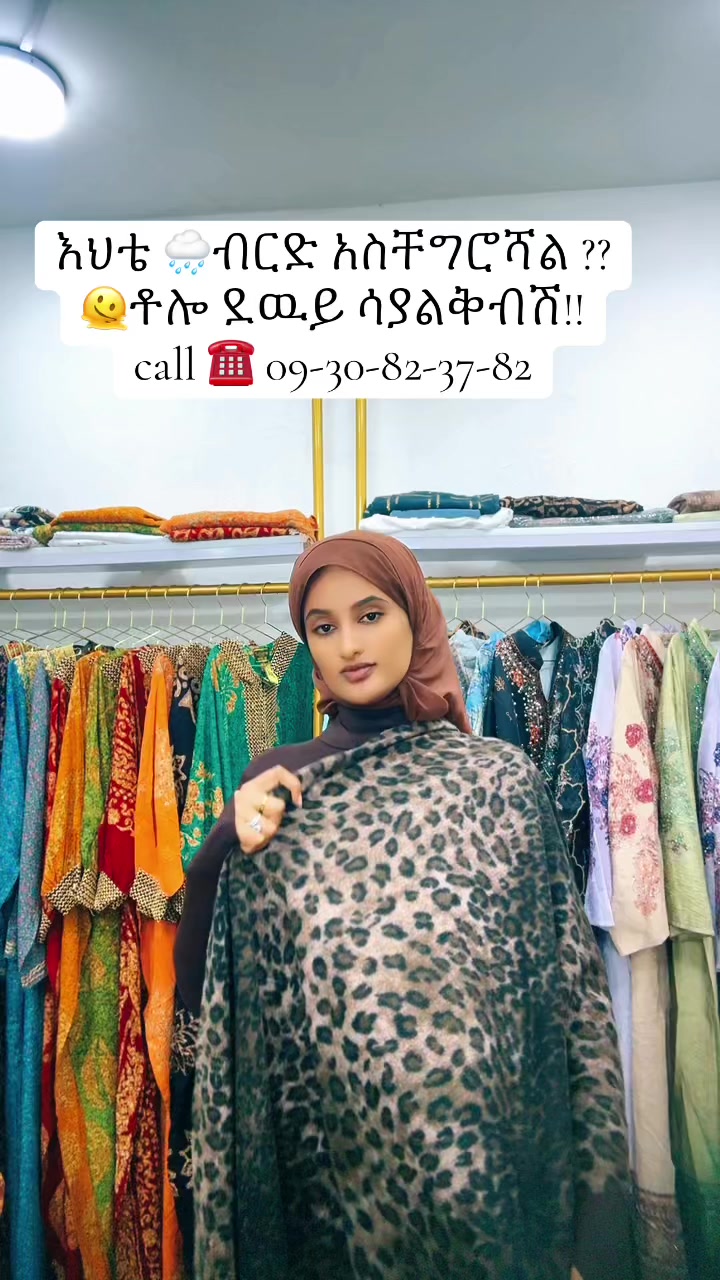 @seadi collection 👜👗