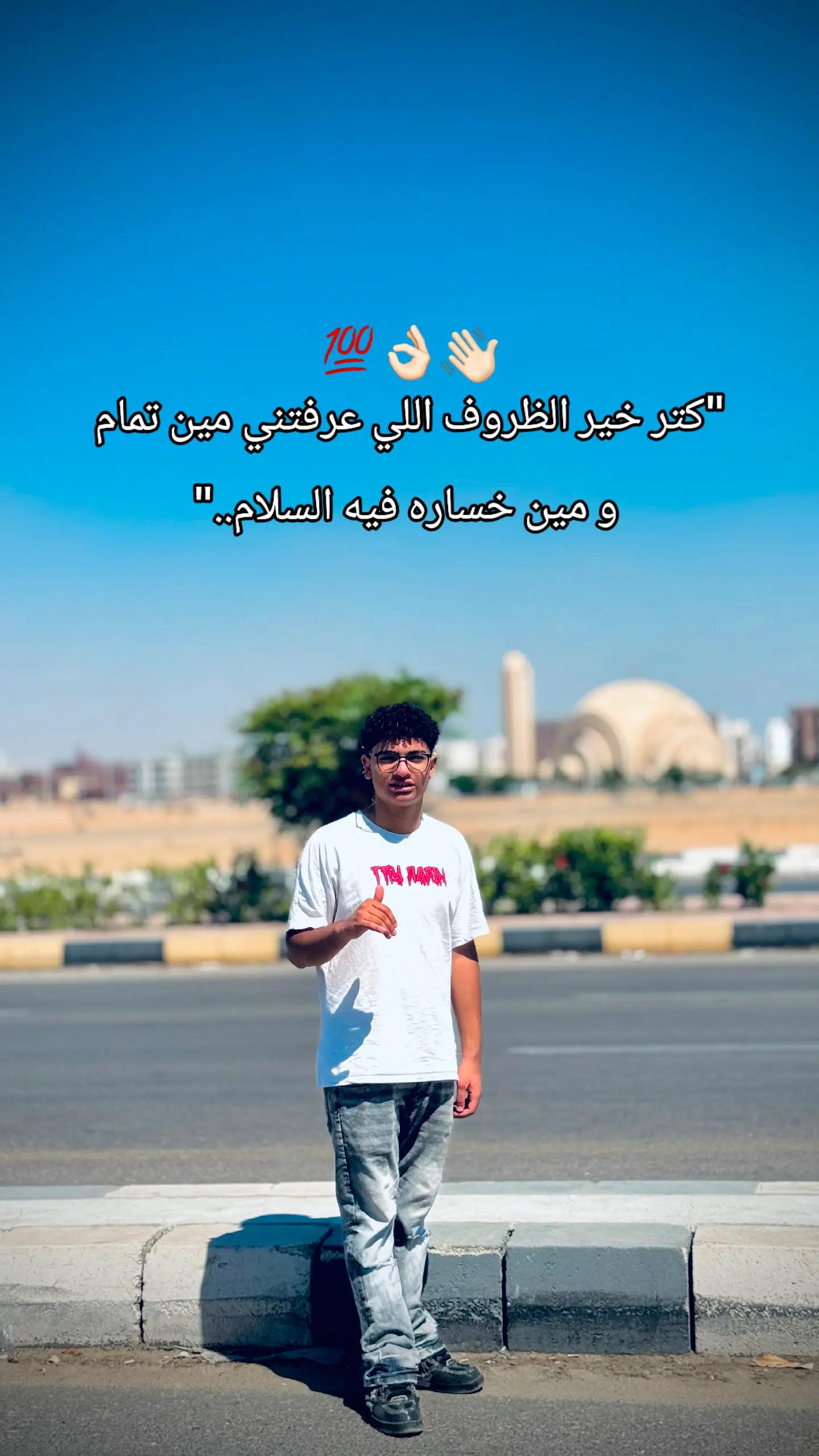 @أبَـــــــا🫅🏻نُـــــــوب