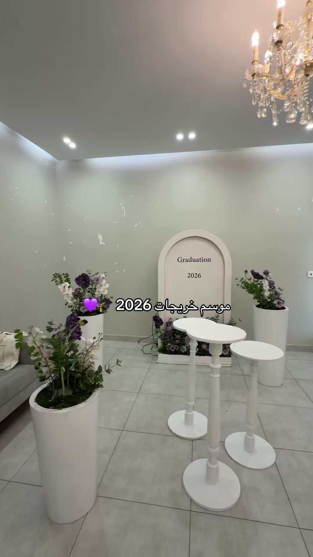@خُزام | مداخل إستقبال 💜