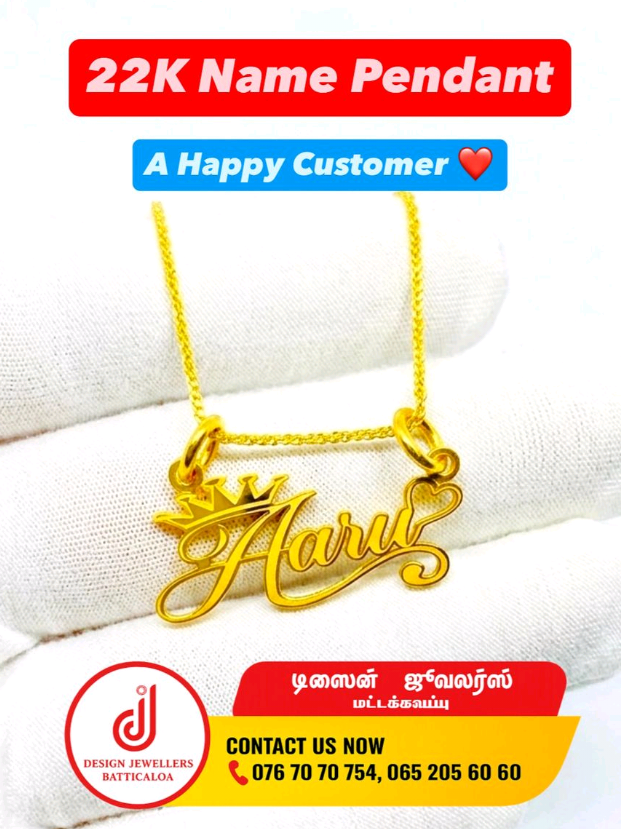 @Design Jewellers Batticaloa