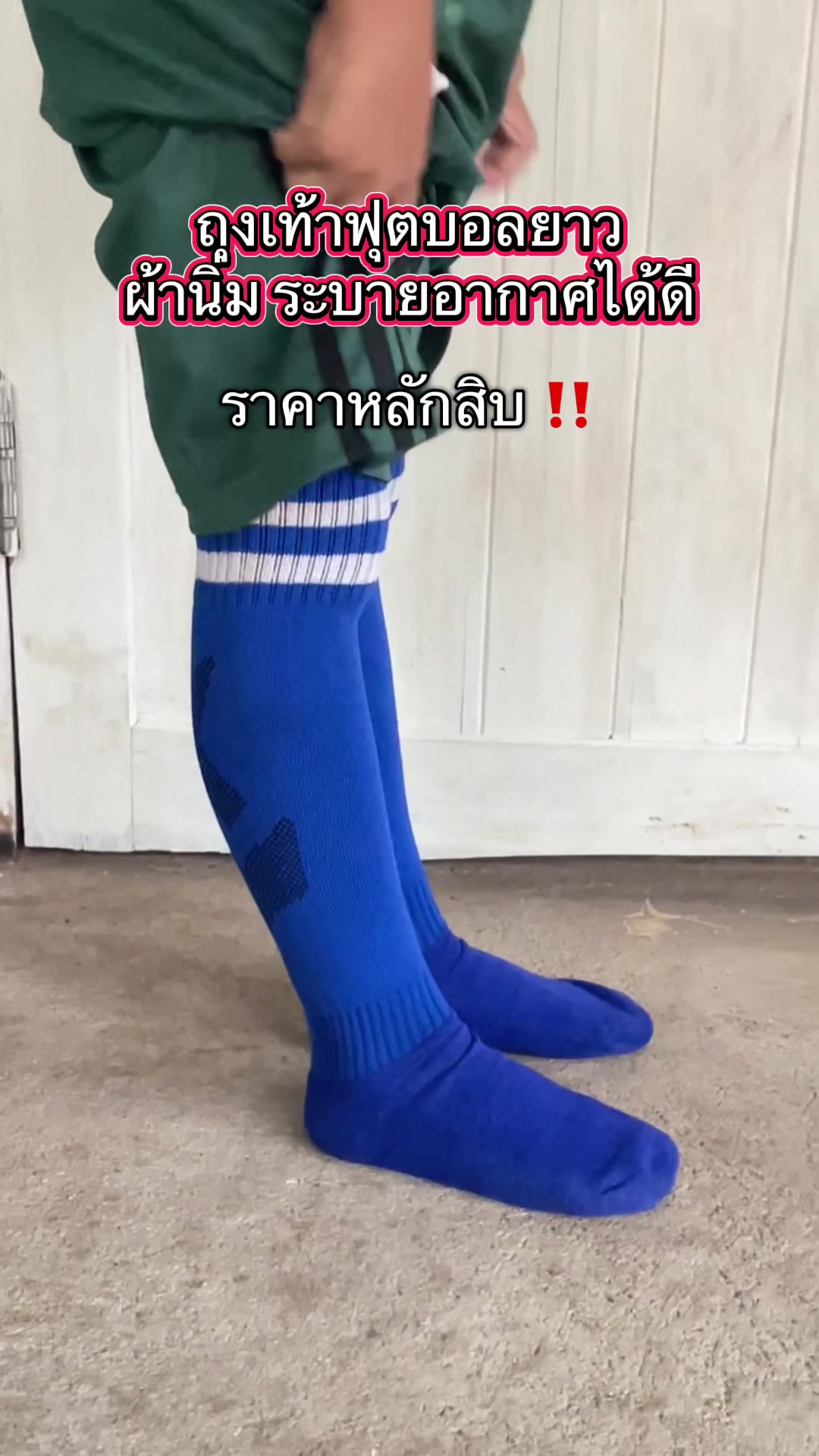 @ของดีบอกต่อ by.MS