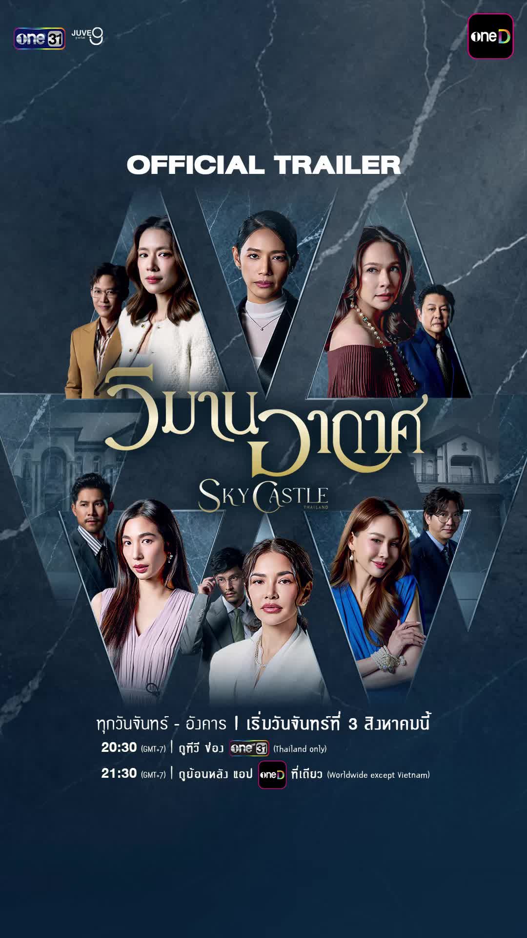 @EGg BUsakorn