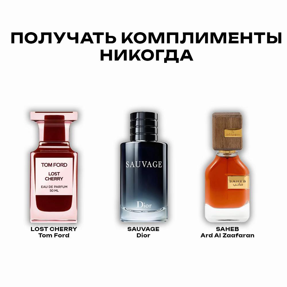 @Aromatique