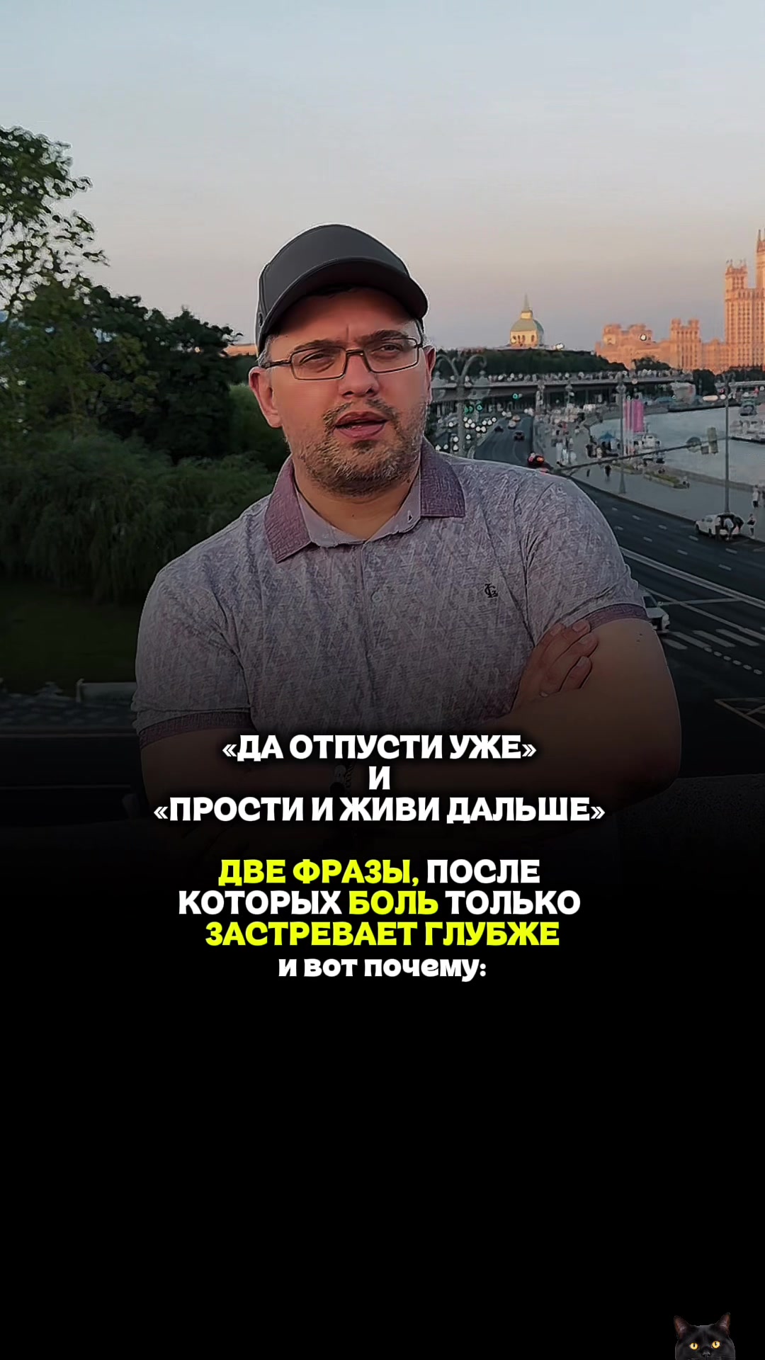@Евгений Жигалов | Психолог |