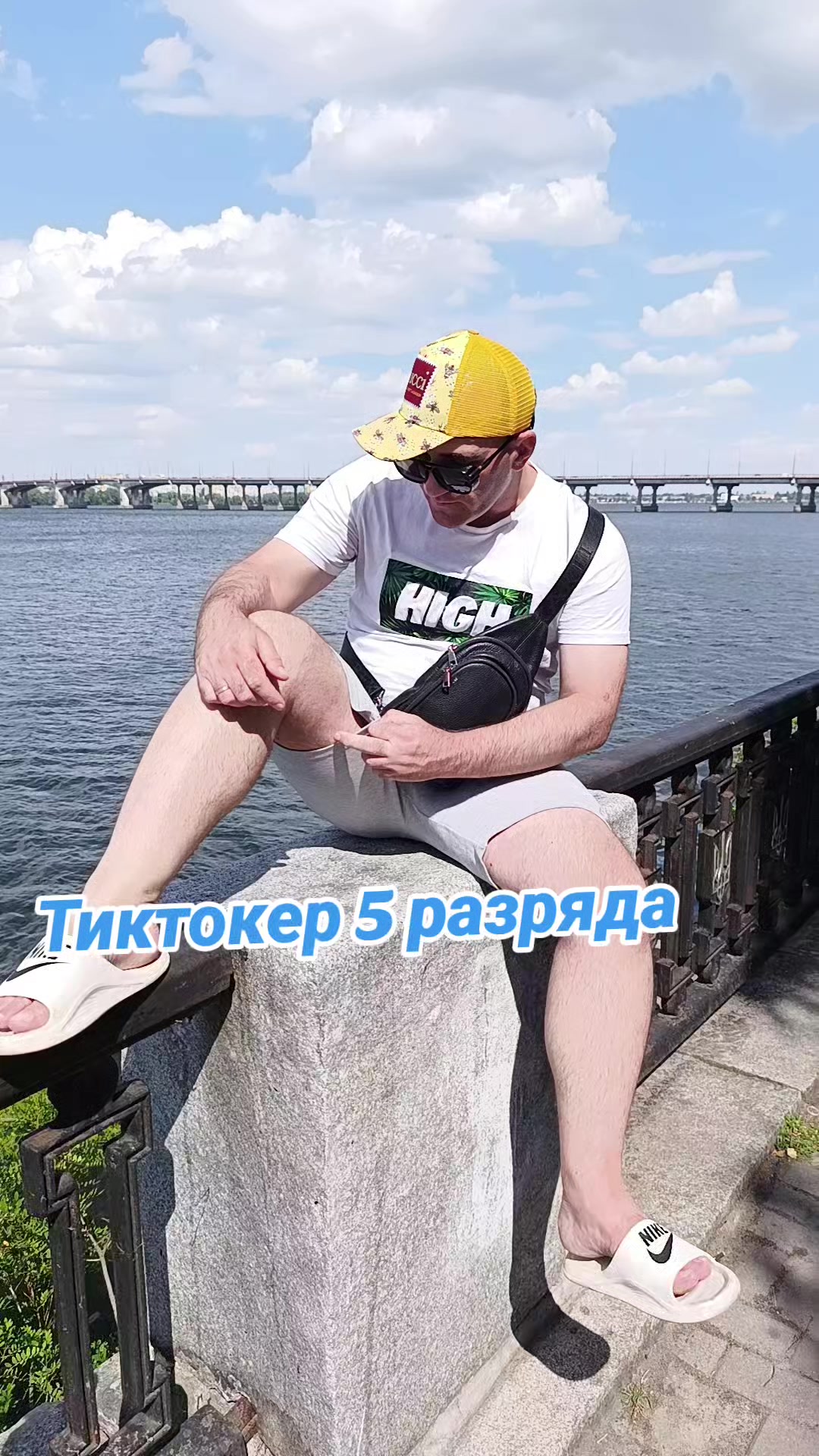 @Серёга😄💫