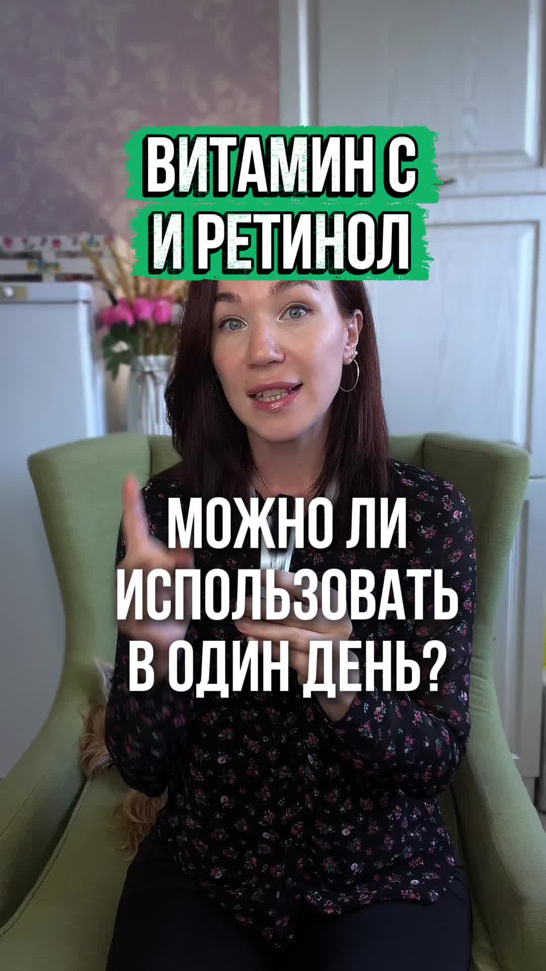@Nadin_kosmetik