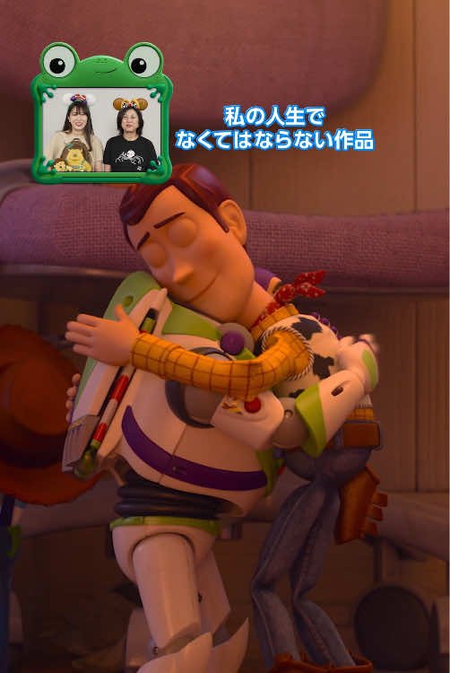 @ディズニー・スタジオ公式