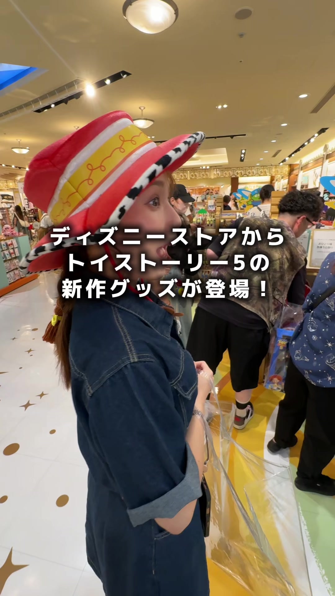 @鏡の国のリサ/Disney