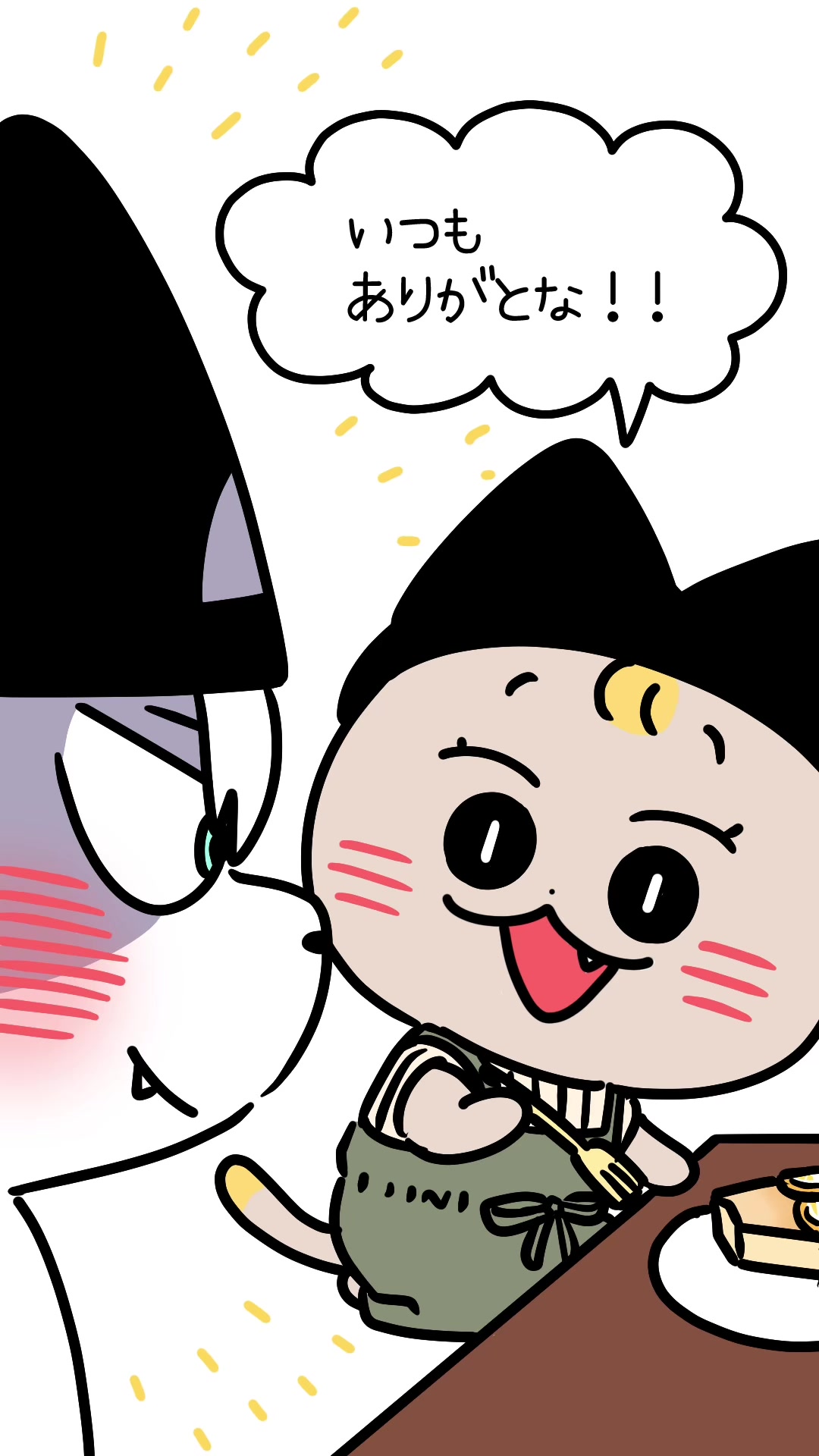 @パーフェクトピギー