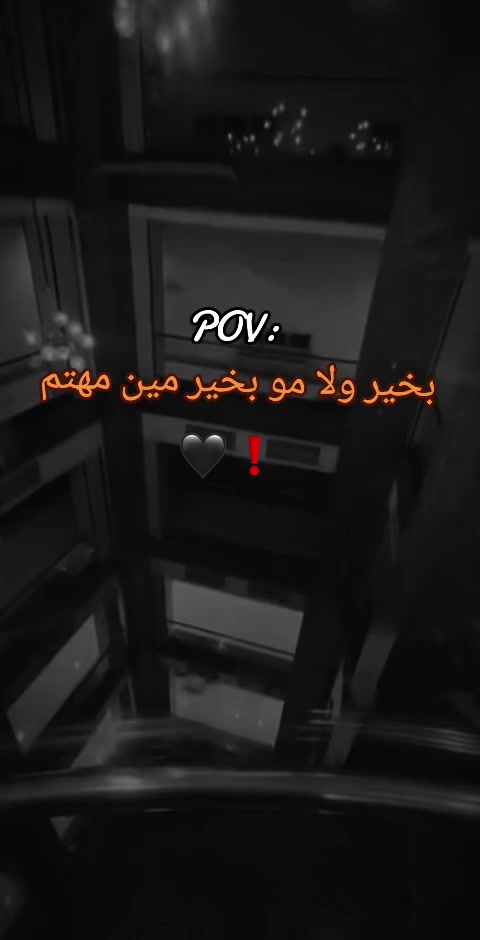 @ݺ﮼عــمـــورة