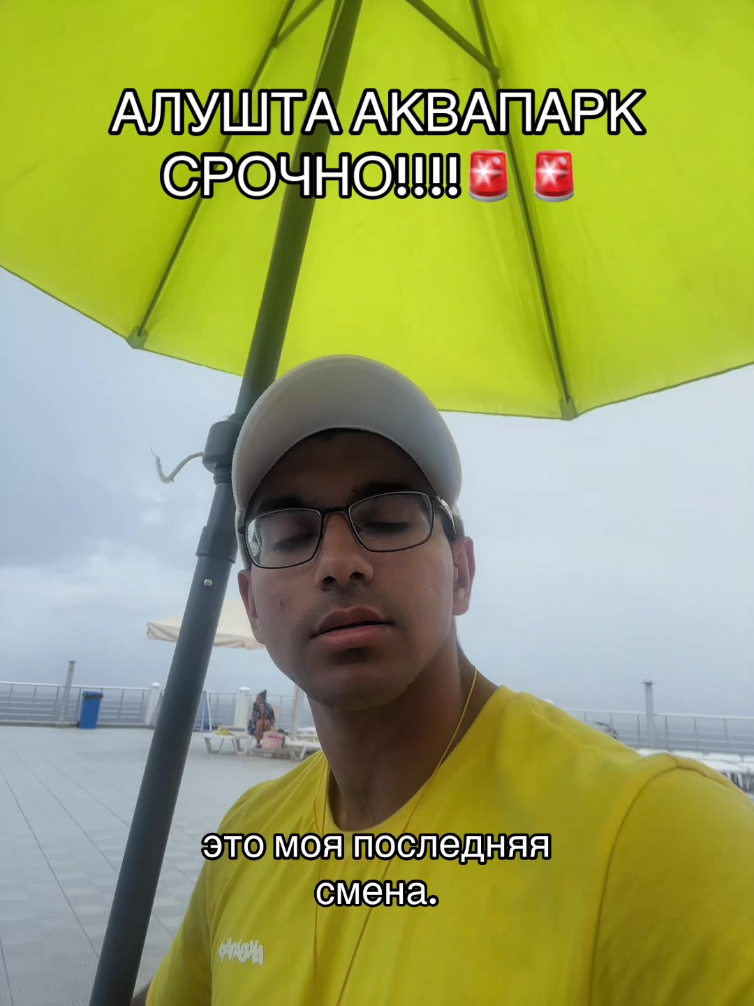 @Сергей Рыбалка