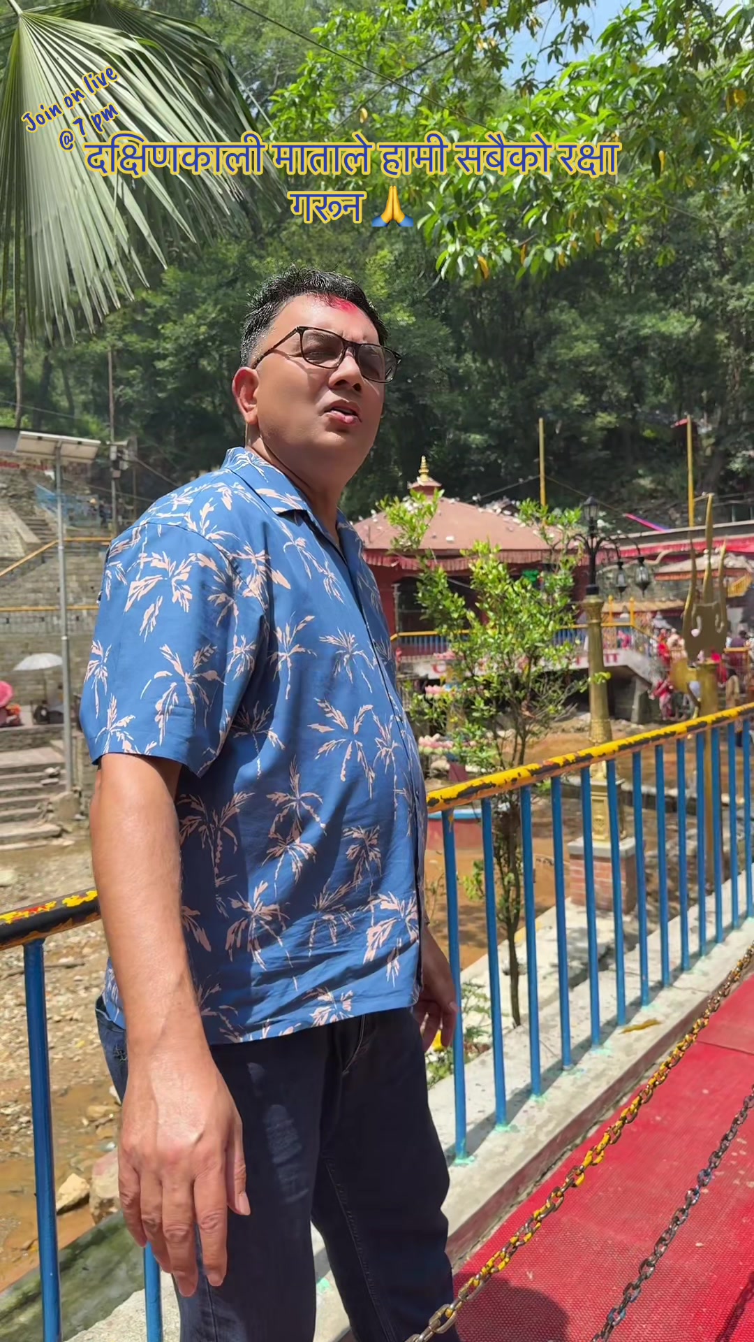@Eir Bdr. Niraula ( मौसम )