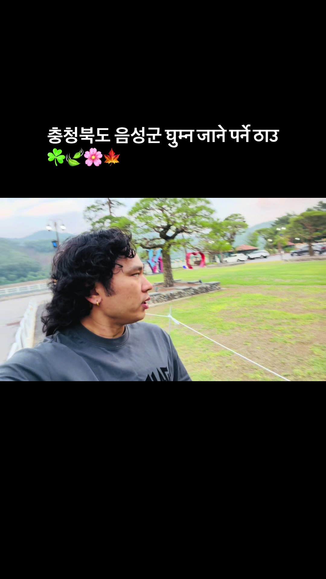 @Bishnu_Gurung