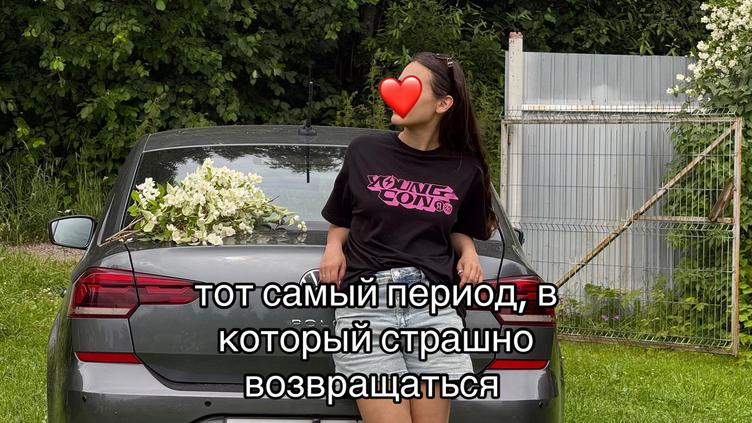 @ТГК: КИБЕР СКИБА