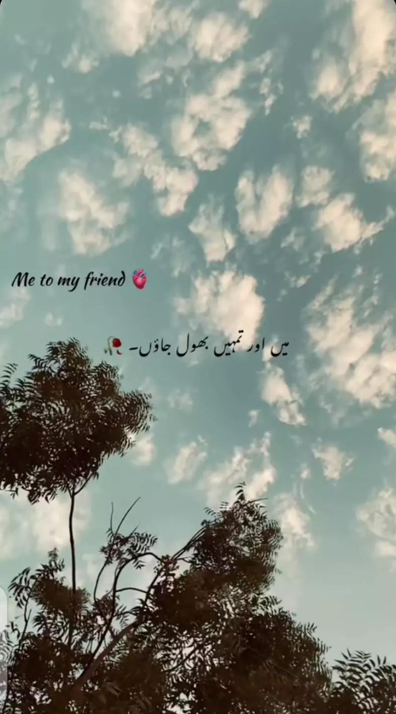 @WAHEED❤️&zwj;🩹