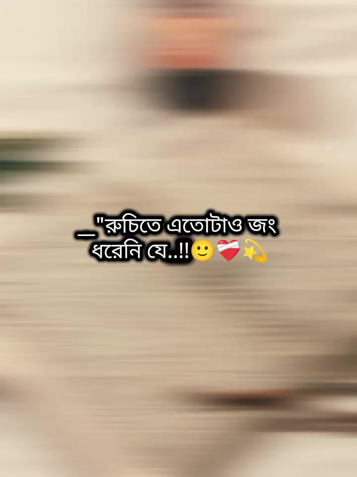 @🐸⎯͢⎯⃝জাতির নানি সাহেবা-♡🐸࿐