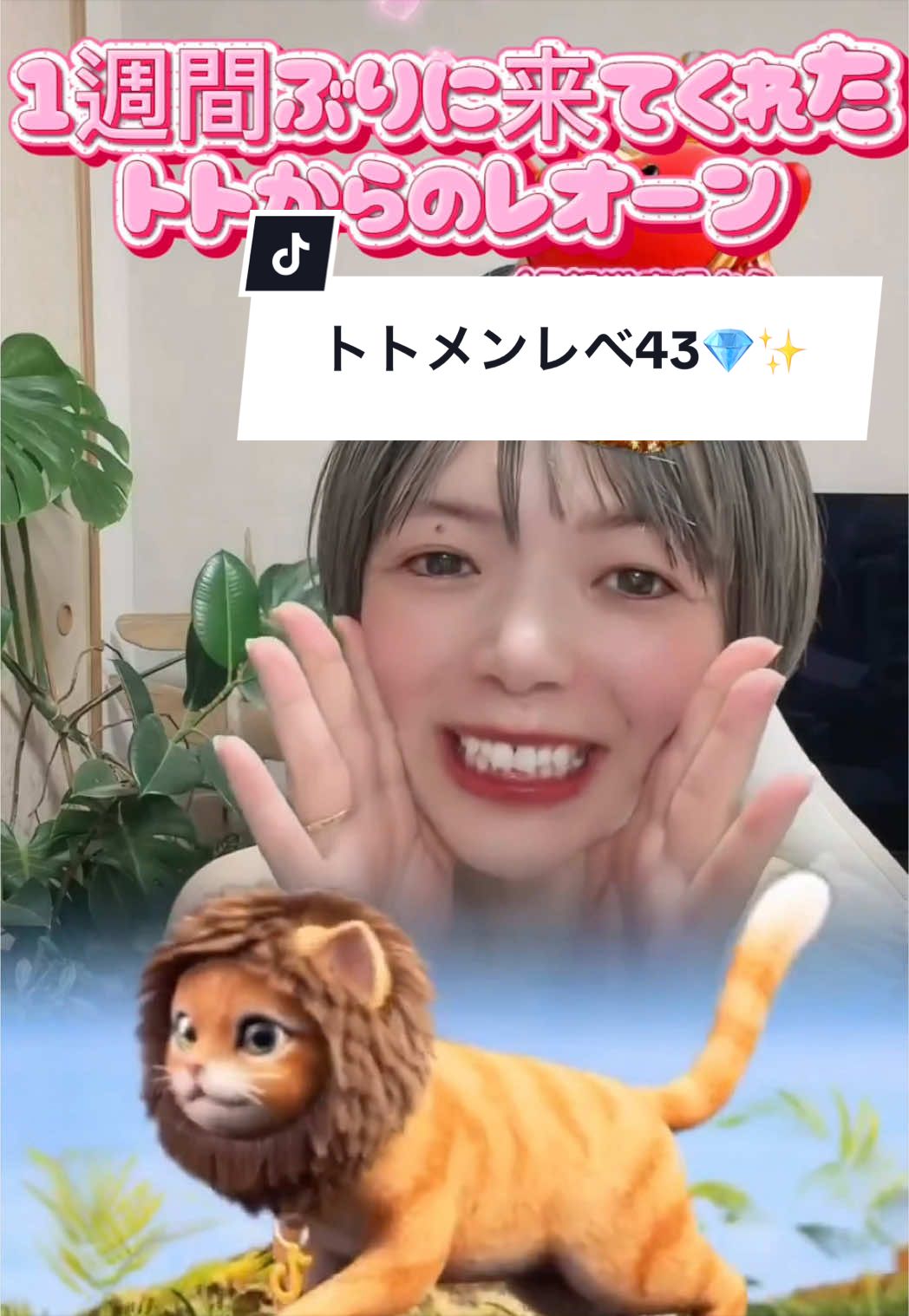 @りーちゃん💎💫8/28周年祭🎠🤍