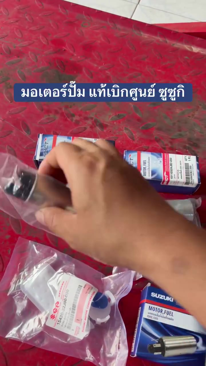 @Phongsatorn Kaewtong