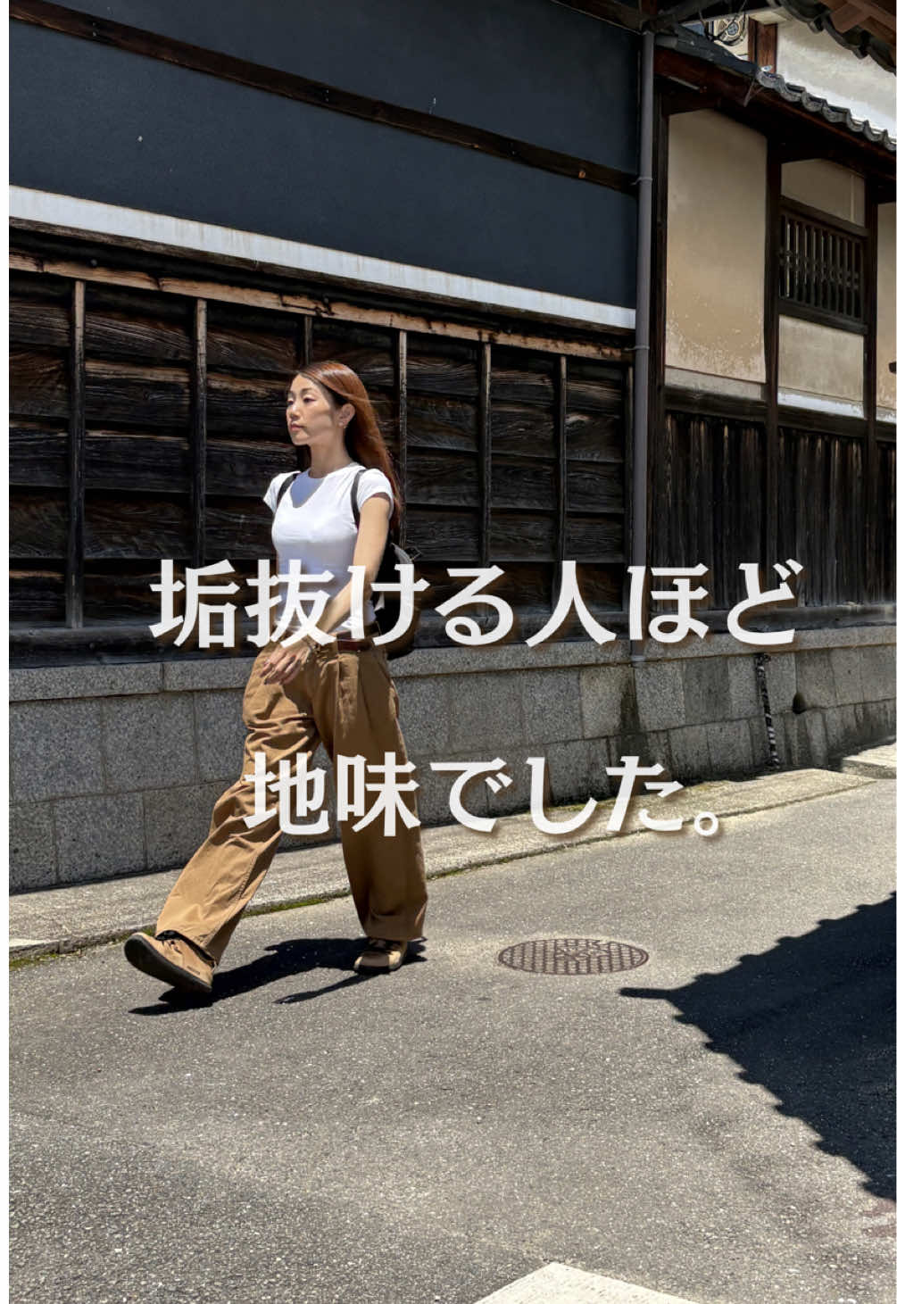 @sacco｜40代 姿勢と品をつくる習慣