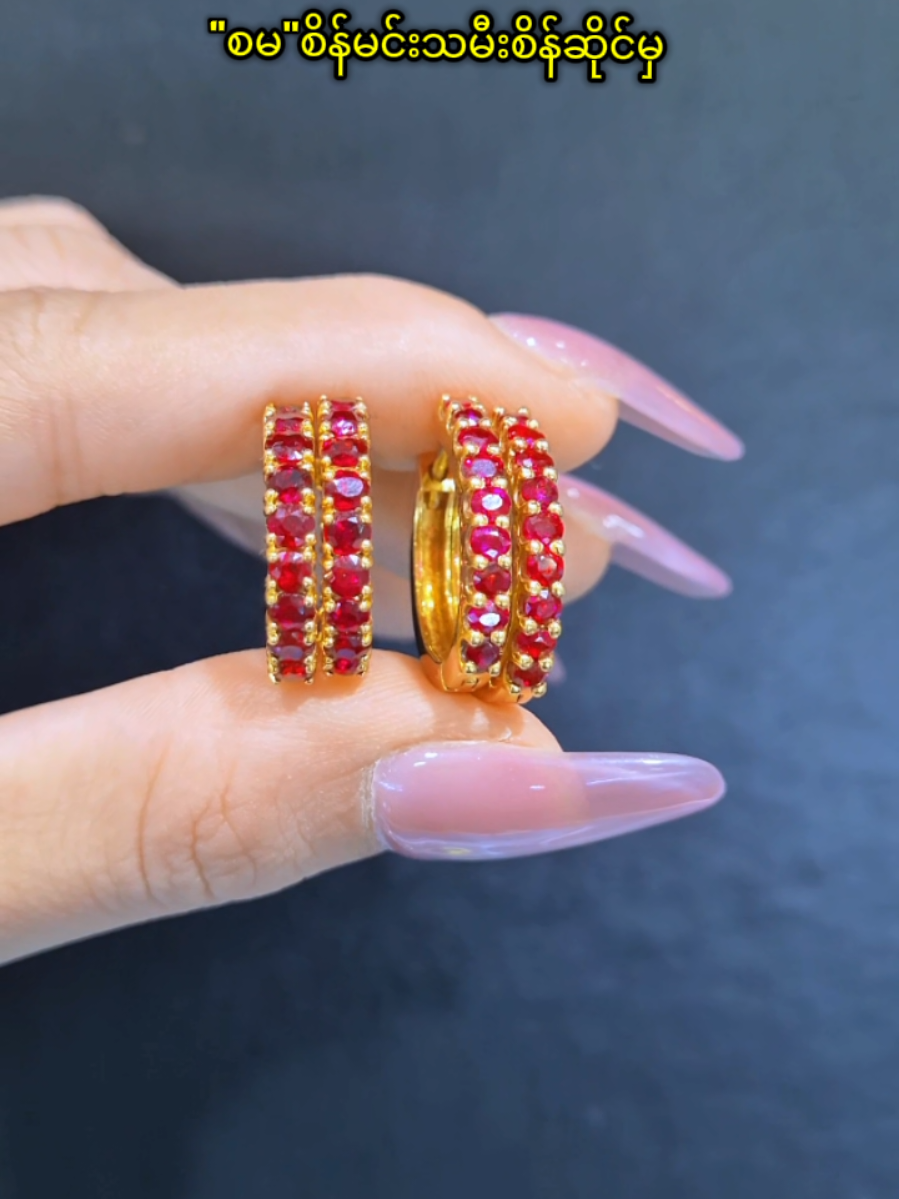 @seinmintameejewellery2