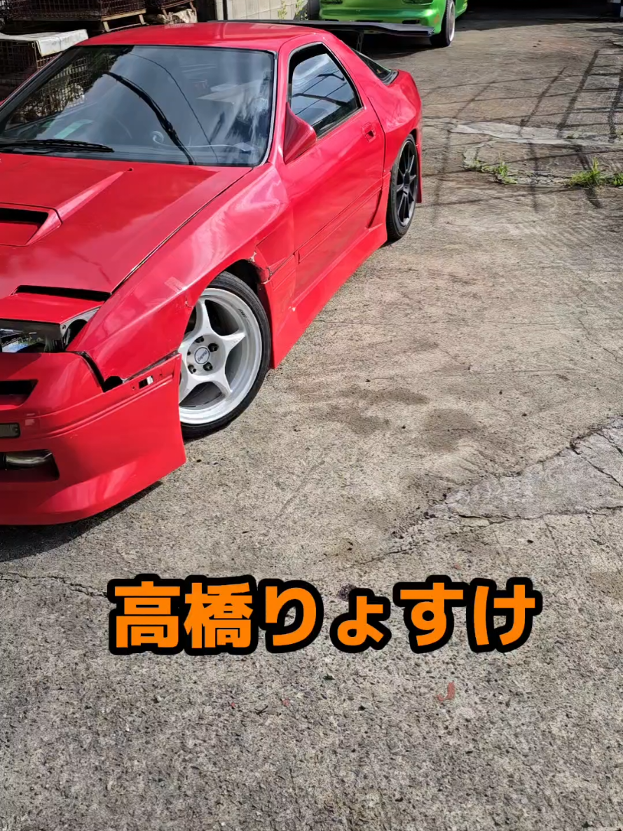 @オレンジFDタカ🐱RX7🐍