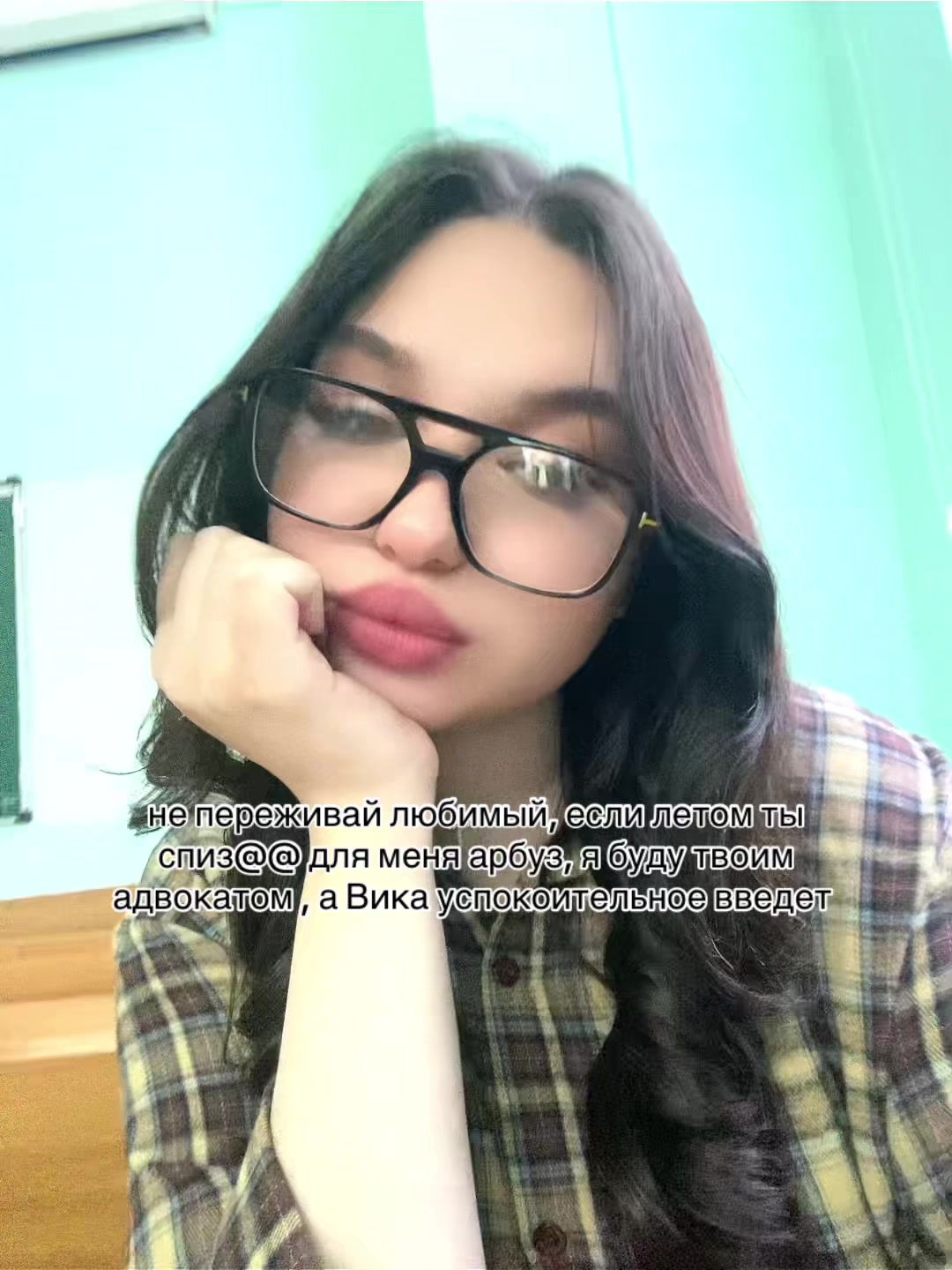 @Ливия Витальевна ❤️&zwj;🔥