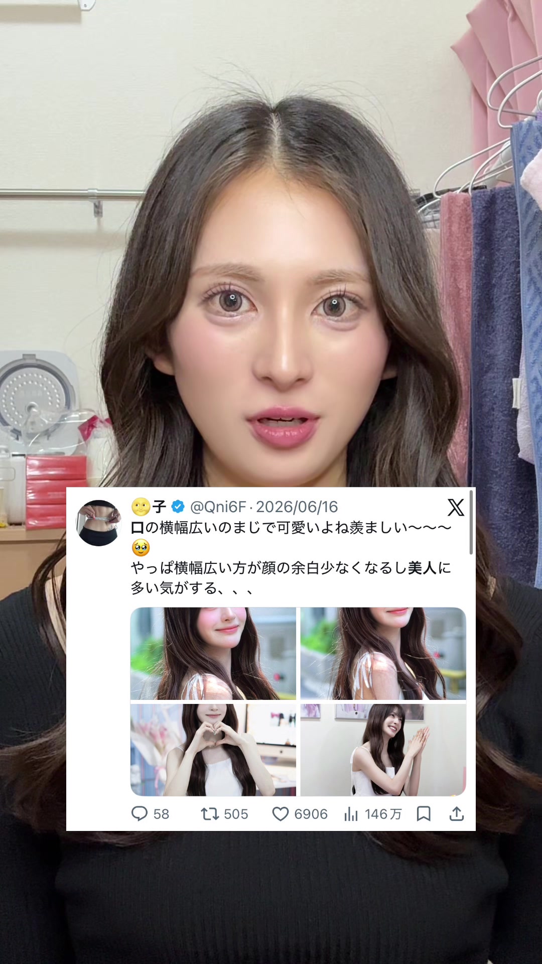 @よしろーは男の娘♂