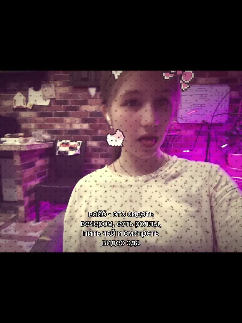 @| катя воу🙆&zwj;♀️ дочка мха