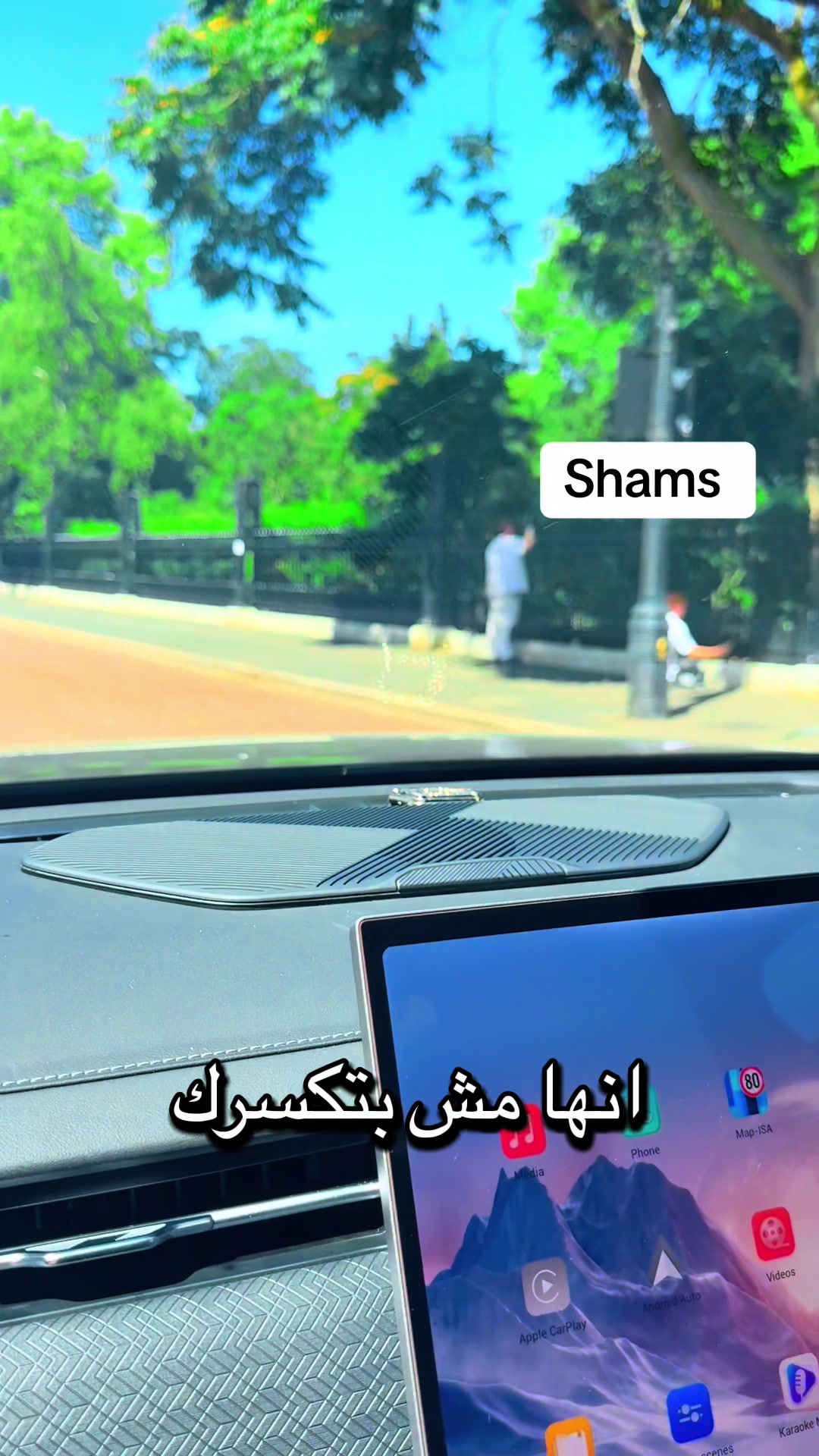 @Shams