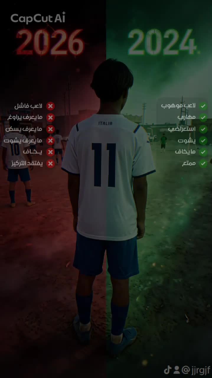 @لامين جمال 🇪🇦