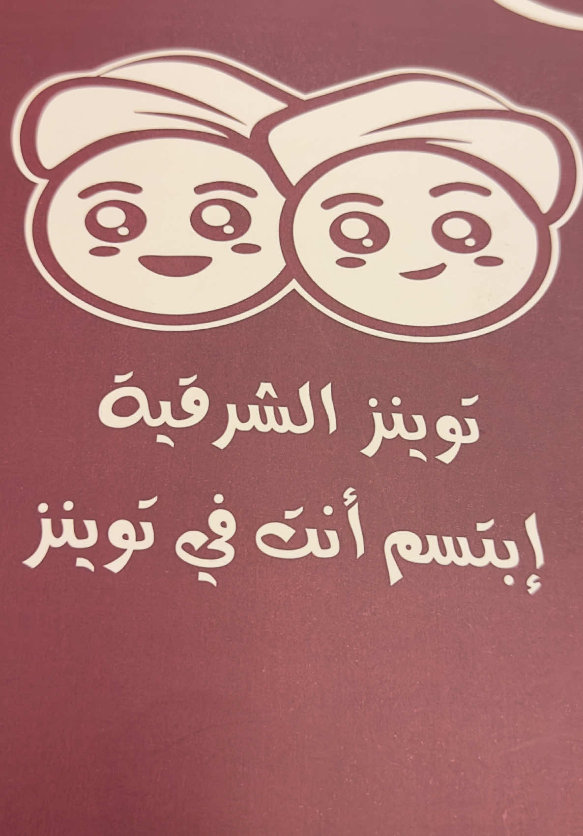 @لنا
