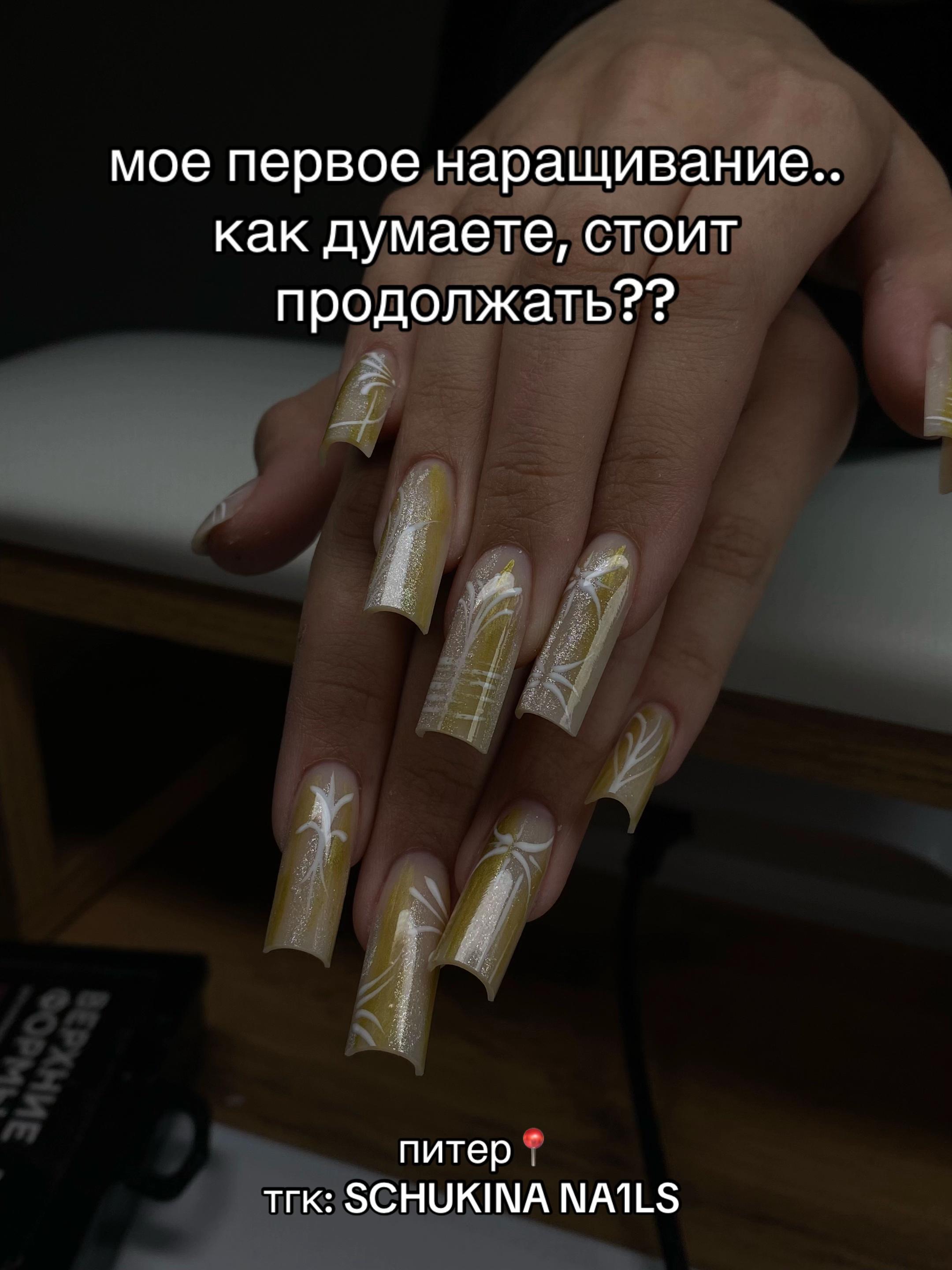@НОГТИ СПБ|ОБВОДНЫЙ КАНАЛ