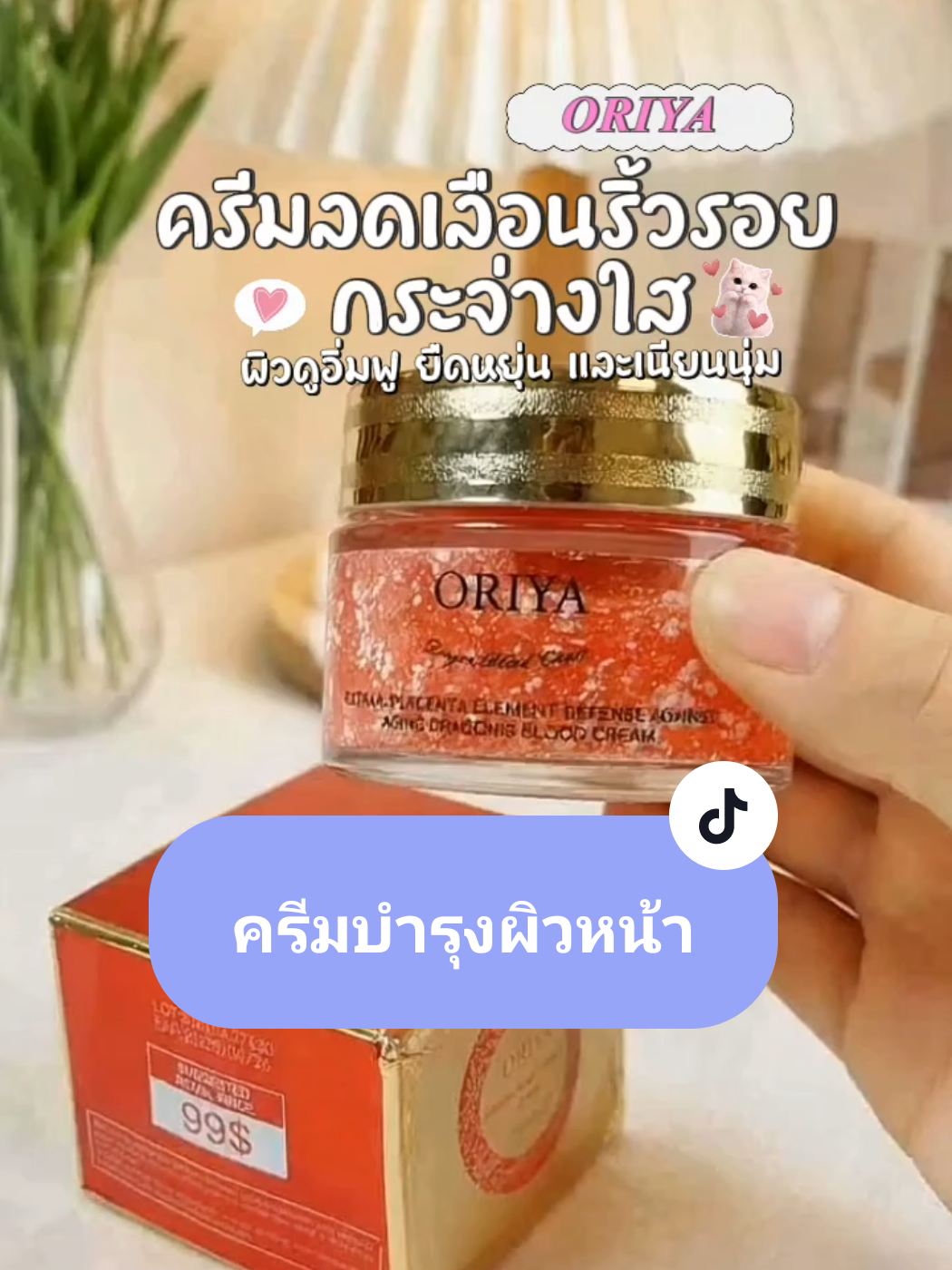 @Moonlight