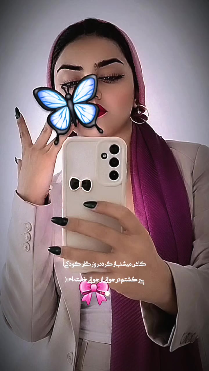 @★&bull;&deg;&bull;𝐒𝐞𝐭𝐚𝐫𝐞&bull;&deg;&bull;★